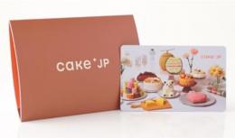 Cake.jpギフトカード【デジタルコードタイプ】