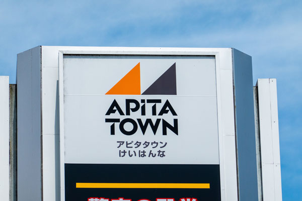 JCBギフトカードはスーパーで使える？使える店舗・使い方・注意点を徹底解説