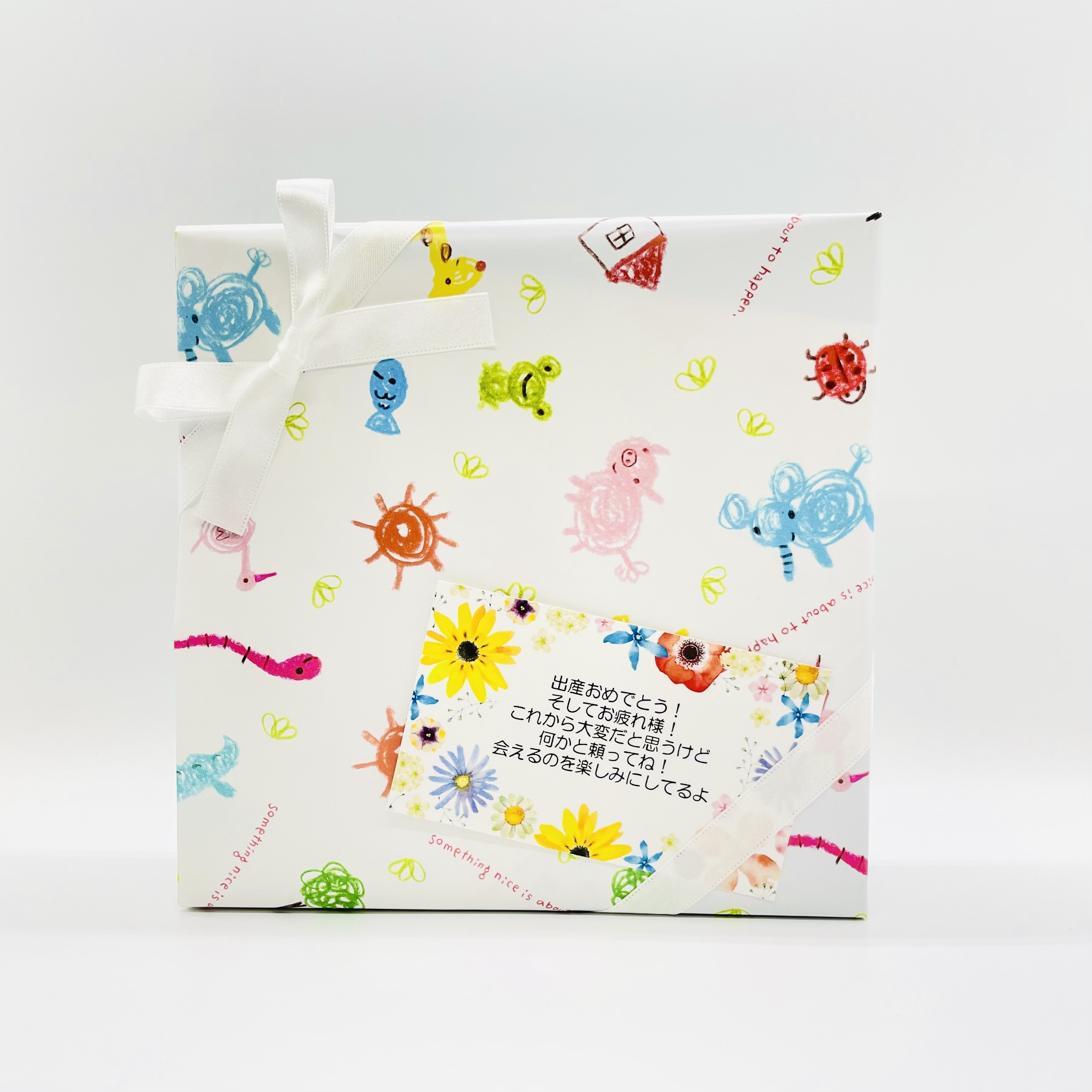 えらんでe-book にこにこコース