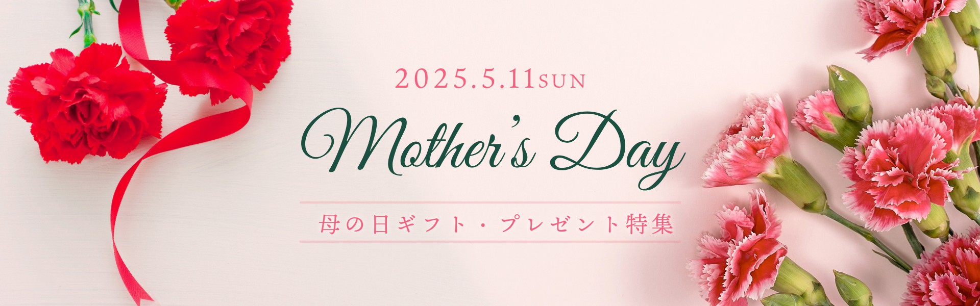 「ありがとう」を贈ろう 父の日galireoギフトセレクション 2024年6月16日 Sunday