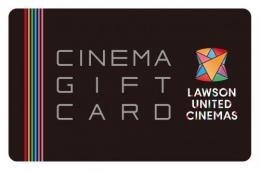ローソン・ユナイテッドシネマギフトカード