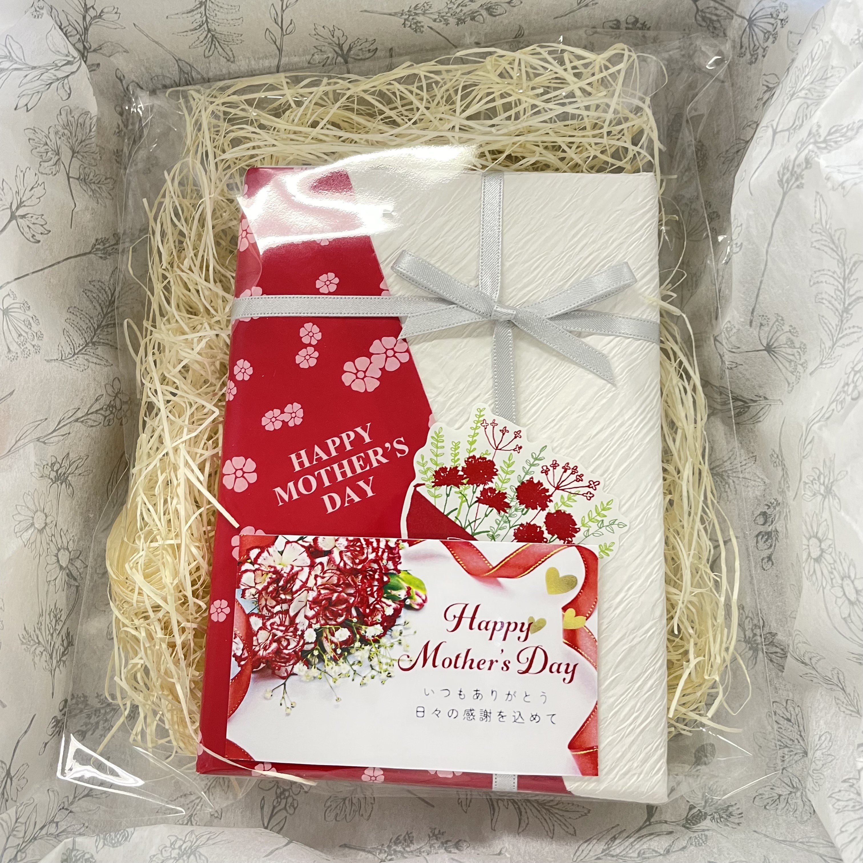 早得キャンペーンイメージ2