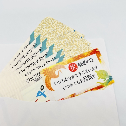 メッセージカードイメージ