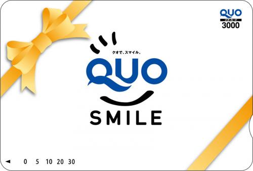 クオカード(QUOカード) 3,000円