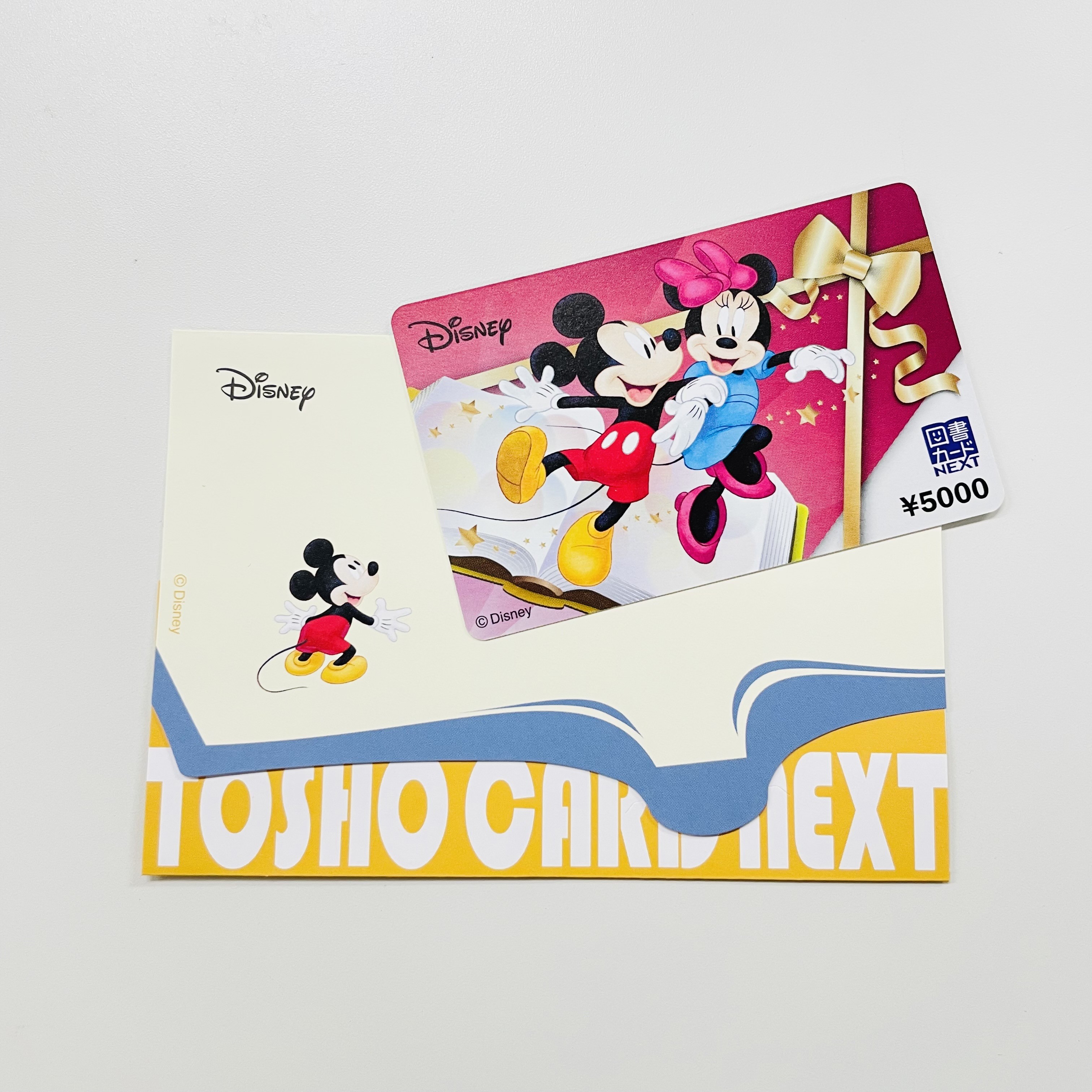 図書カードNEXT 5000円(ディズニーシリーズ)