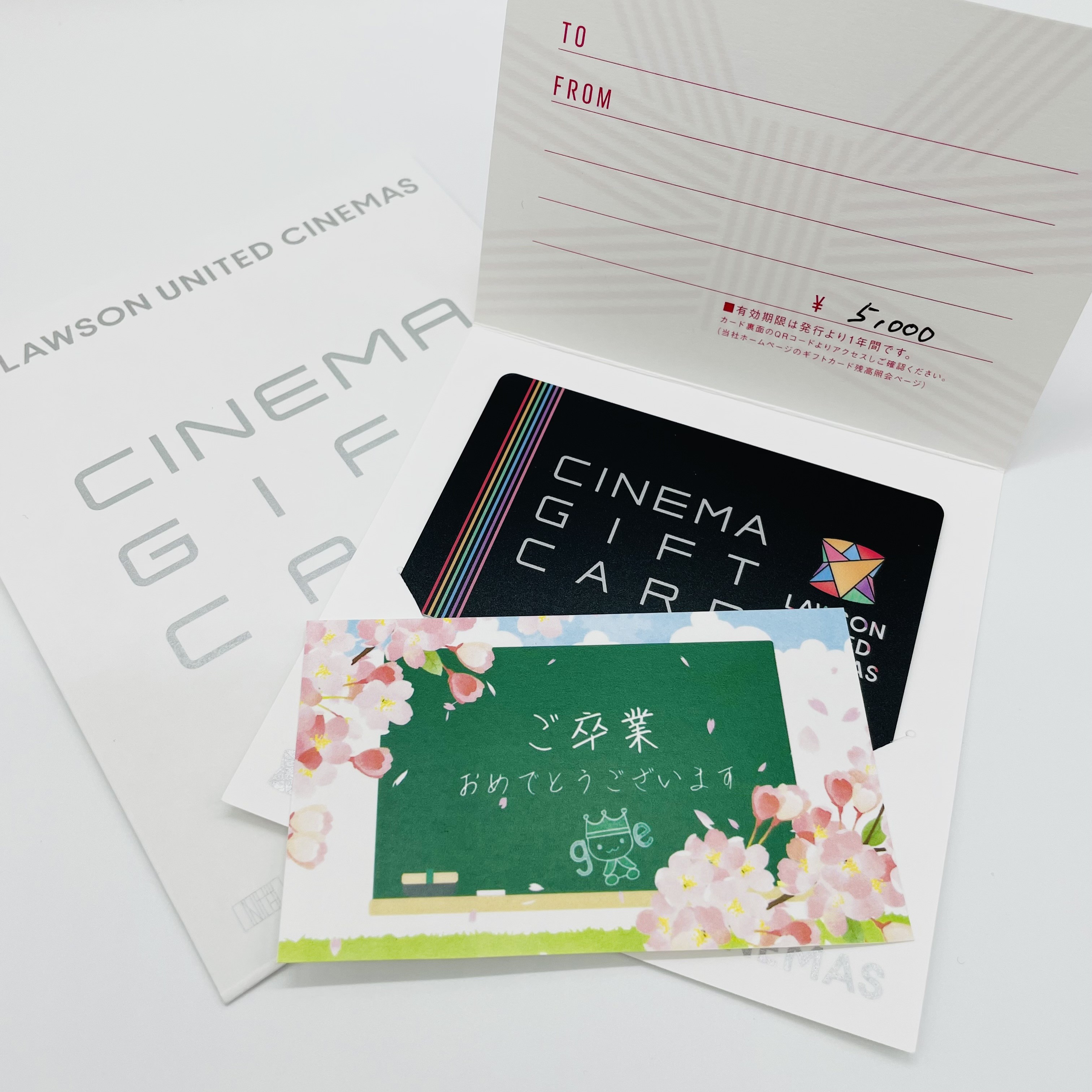 ローソン・ユナイテッドシネマギフトカード