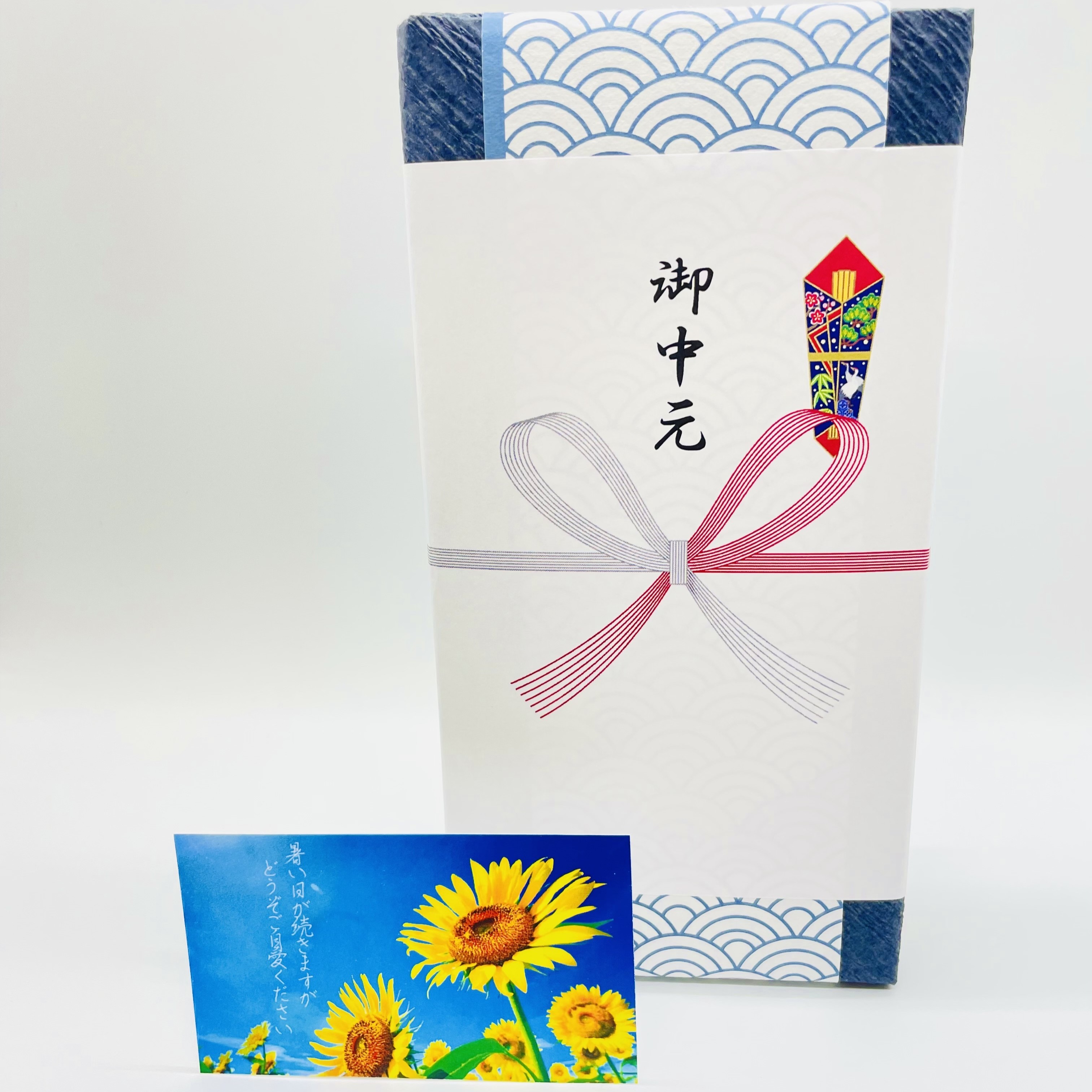 熨斗