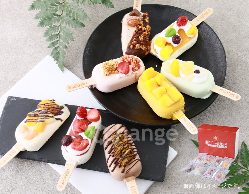 選べるアイスクリームギフトカード5500円