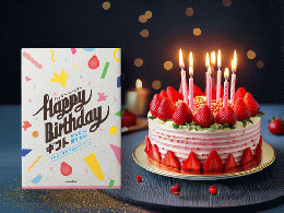 1年で一番の笑顔を!BigLOVEを贈るカタログギフト[誕生日プレゼント]