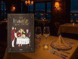 ペアカタログギフト・レストラン(GOLD)