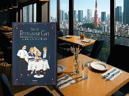 ペアカタログギフト・レストラン(SILVER)