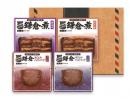 【日本ハム◎グルメレター】鎌倉煮&ハンバーグセット～送料込み～(GL-08)常温
