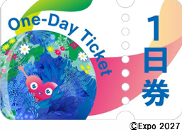 GREEN×EXPO 2027 1日券 中人(開催期間中1回入場可能) 早割【紙チケット】