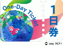 GREEN×EXPO 2027 1日券 大人(開催期間中1回入場可能) 早割【紙チケット】