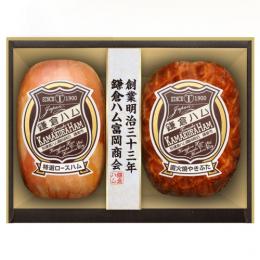 【鎌倉ハム富岡商会◎お中元】鎌倉富岡のエンブレム・ロース、やきぶた・2本詰め