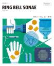 防災用品カタログギフト　RING BELL SONAE　Earth　Green