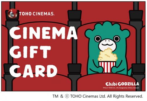 チケットTOHO CINEMAS ギフトカード