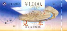 UCギフトカード