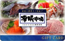【伊藤忠食品ギフトカード】凍眠市場(とうみんいちば)ギフトカード5000円
