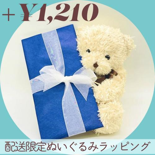 贈答用ギフト・商品券のガリレオ / こども商品券 (KID'S GIFT CARD)