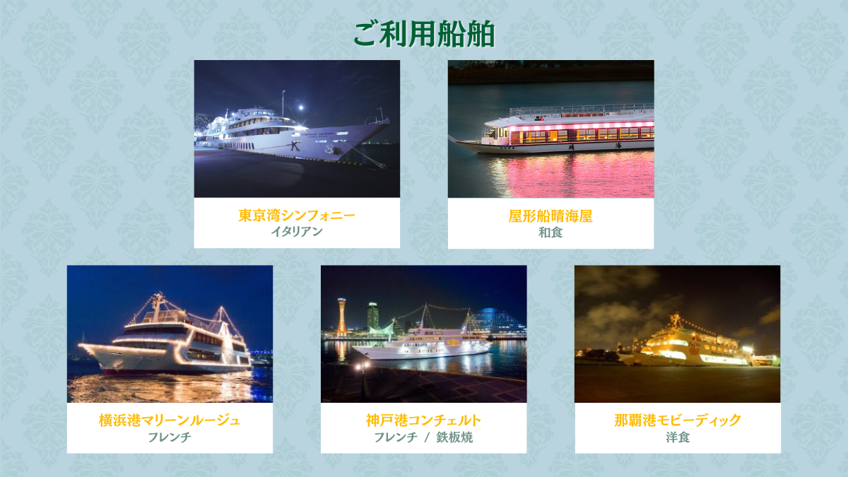 贈答用ギフト・商品券のガリレオ / 全国共通クルーズペアギフト券 