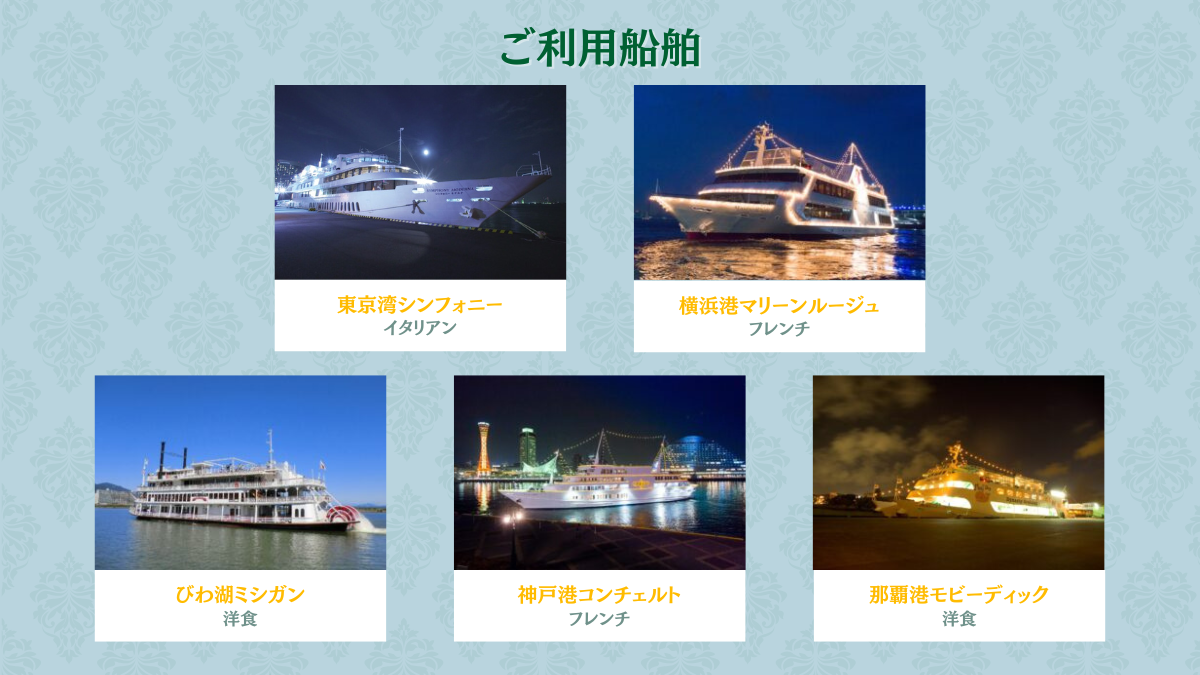 贈答用ギフト・商品券のガリレオ / 全国共通クルーズペアギフト券 