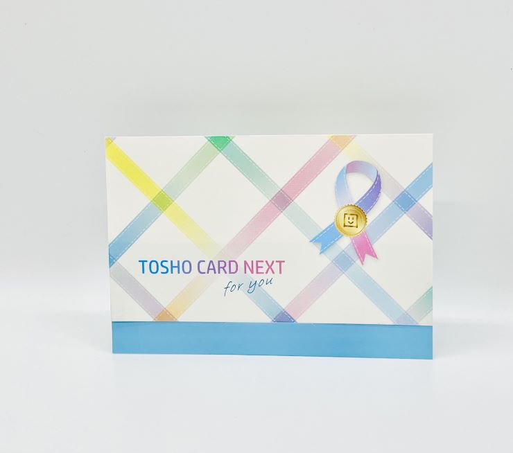 送料無料★図書カード NEXT 1000円券×5枚 5000円分 未使用 図書カードNEXT⁄5,000円券 : 商品券販売センター