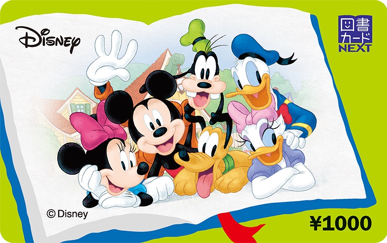 図書カード NEXT 500円 10枚 ★ 未使用品 ★ 送料無料