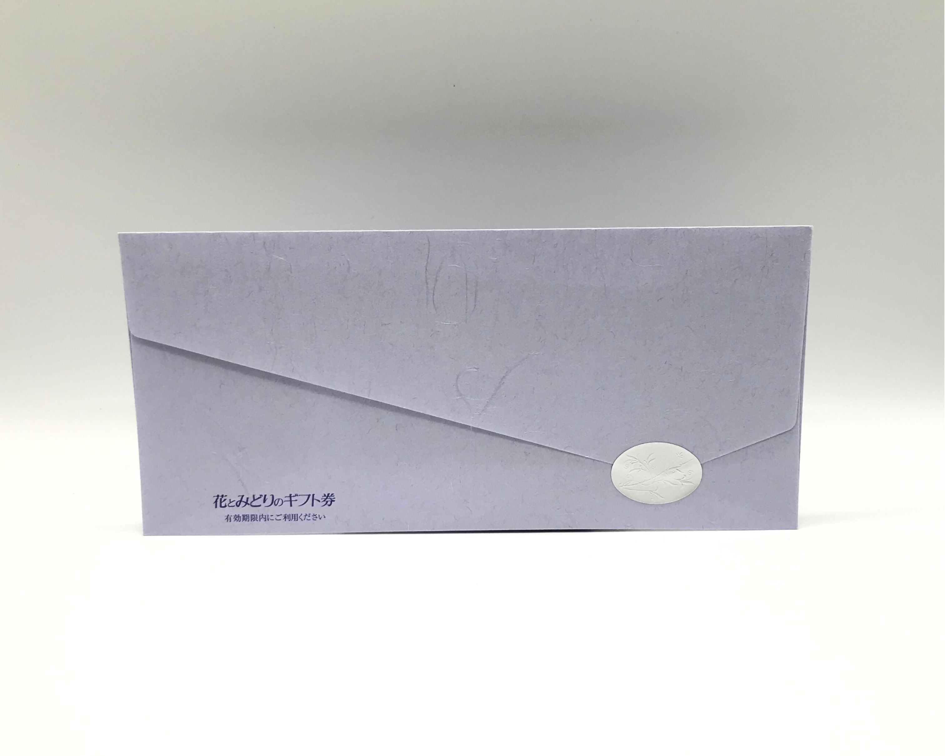 贈答用ギフト・商品券のガリレオ / 花とみどりのギフト券 