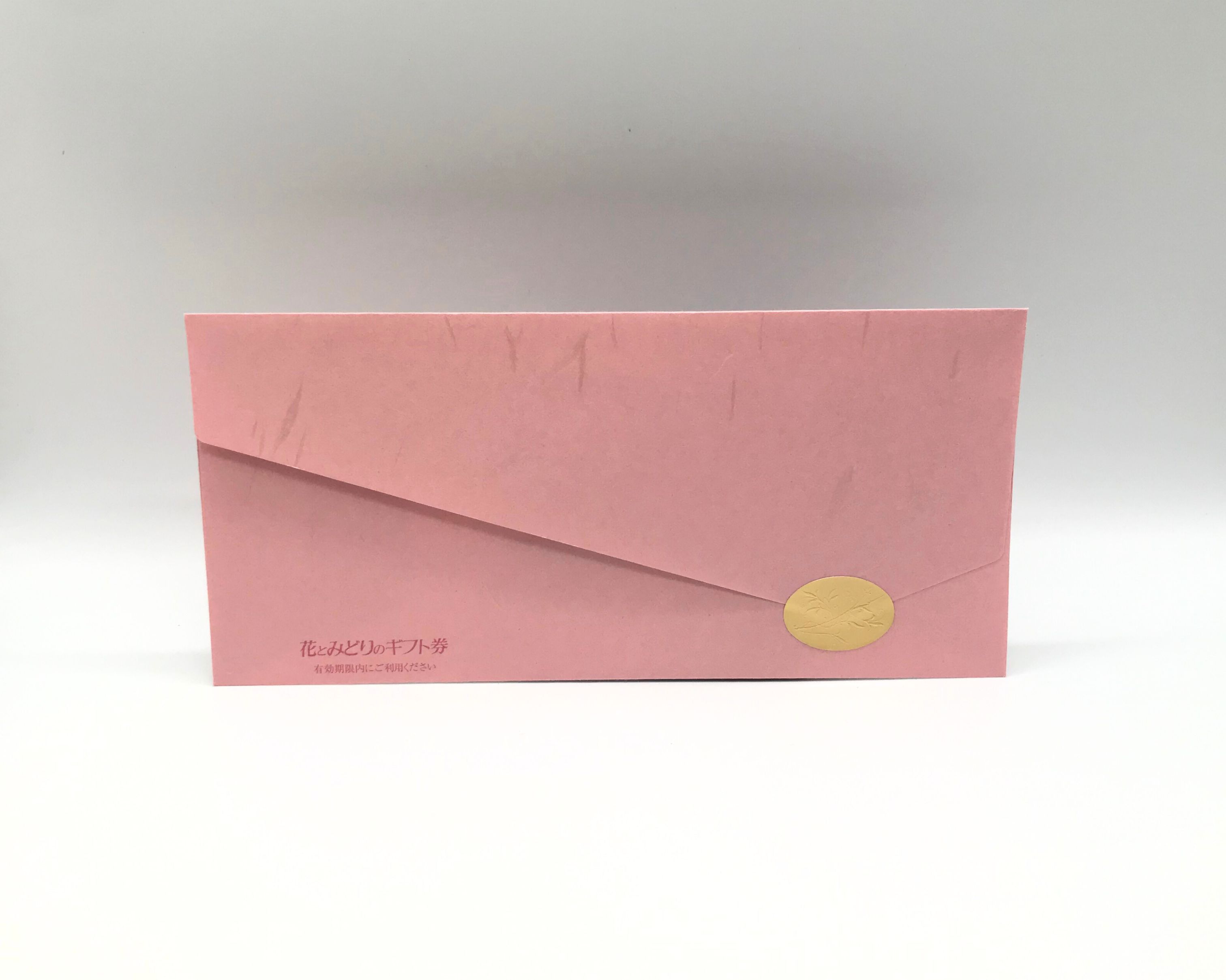 贈答用ギフト・商品券のガリレオ / 花とみどりのギフト券 