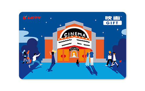 ムビチケ 映画GIFT ギフト券 8000円分(4000円x2枚) デジタル チケット 
