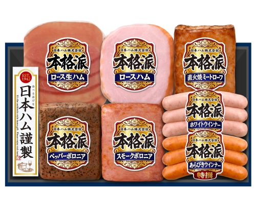 贈答用ギフト・商品券のガリレオ / 【日本ハム@お中元】日本ハム本格派