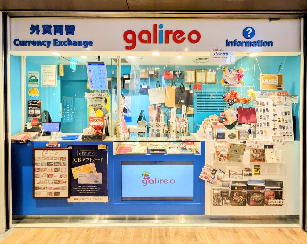 サブの店舗画像