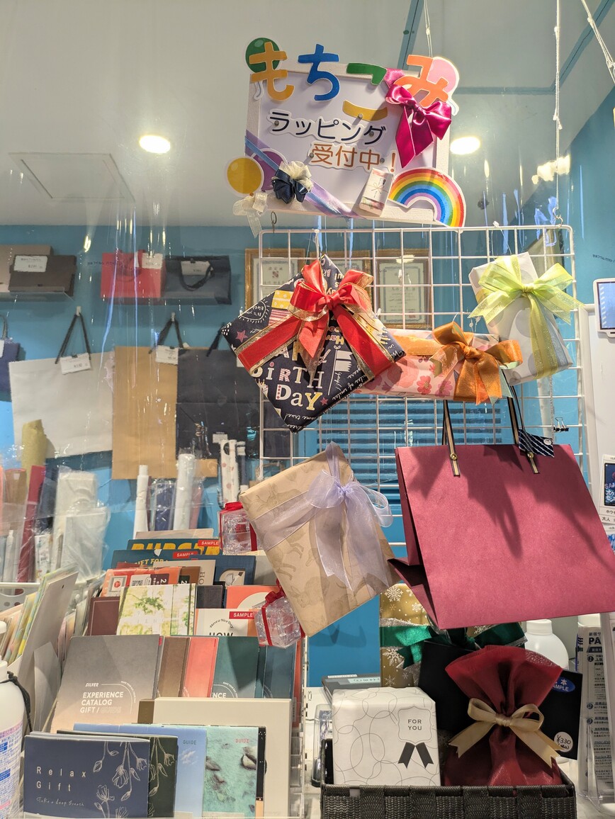 店舗写真