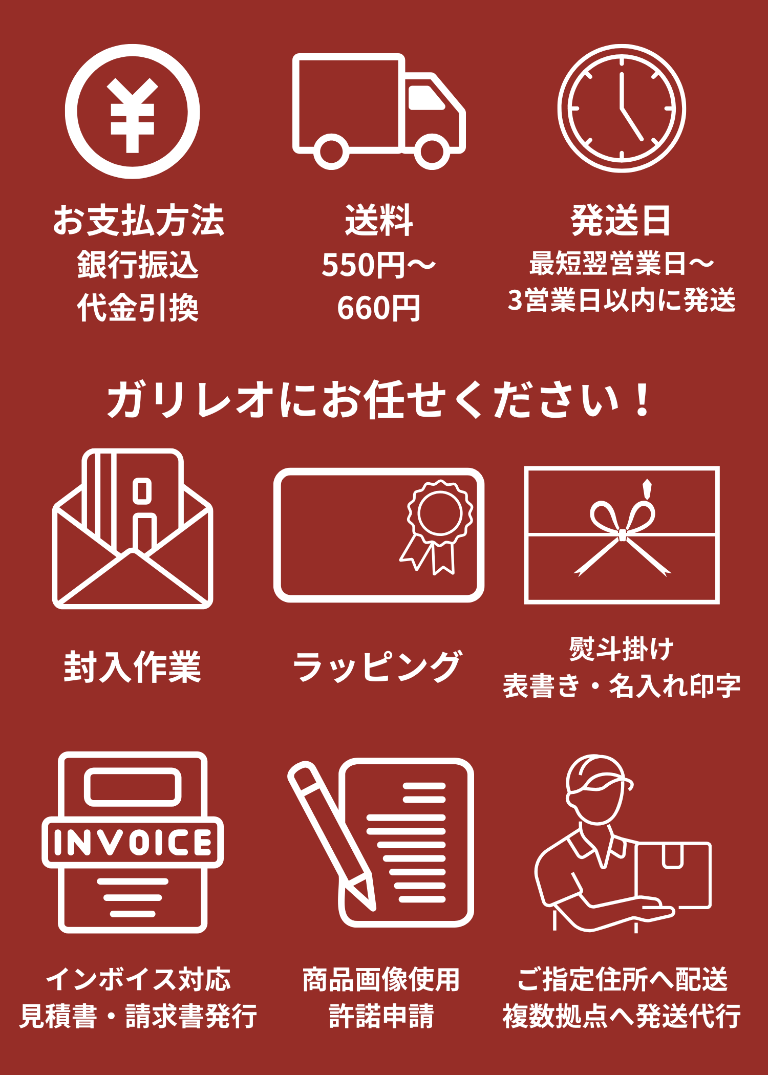 贈答用ギフト・商品券のガリレオ / 図書カードNEXT 5000円(ディズニー