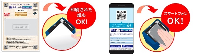 贈答用ギフト・商品券のガリレオ / 図書カードネットギフト 5000円券【オンラインギフト】