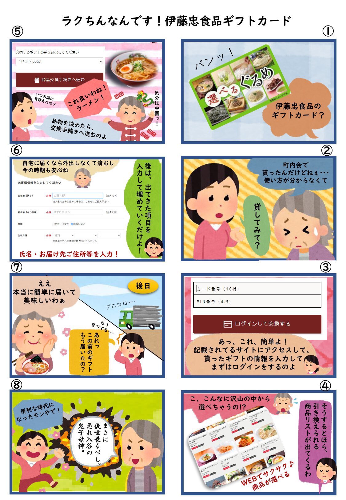 贈答用ギフト 商品券のガリレオ 伊藤忠食品グルメギフトカード 全国お取り寄せスイーツ 贈答用ギフト 商品券のガリレオ 伊藤忠食品グルメギフトカード 全国お取り寄せスイーツ