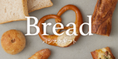 パンスク