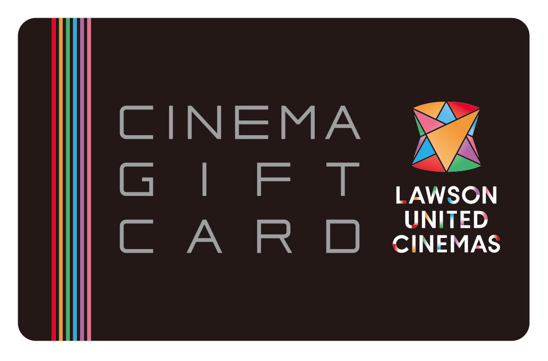 ローソン・ユナイテッドシネマギフトカード
