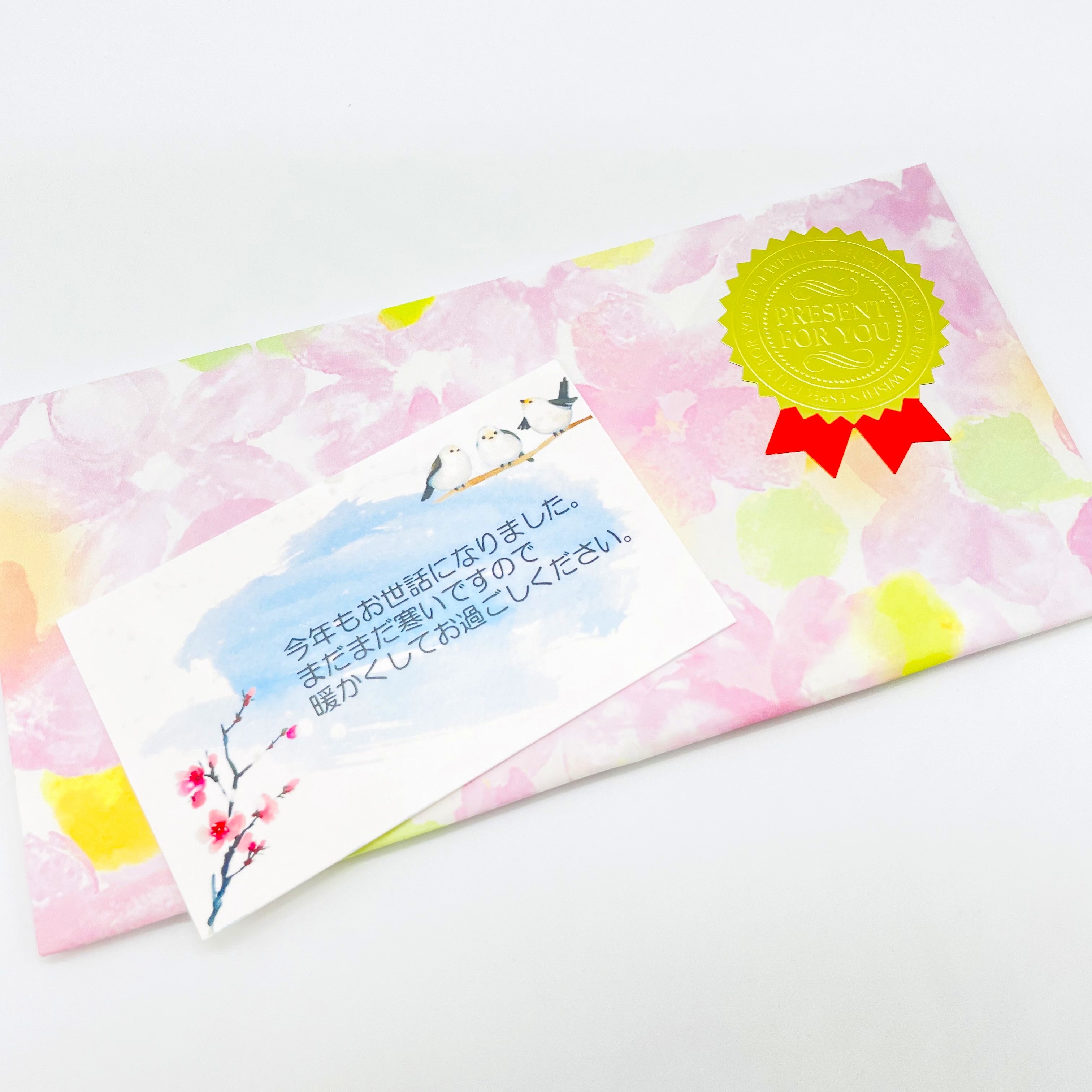 全国共通 おこめ券